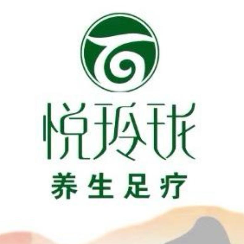 平湖百悦玲珑足浴