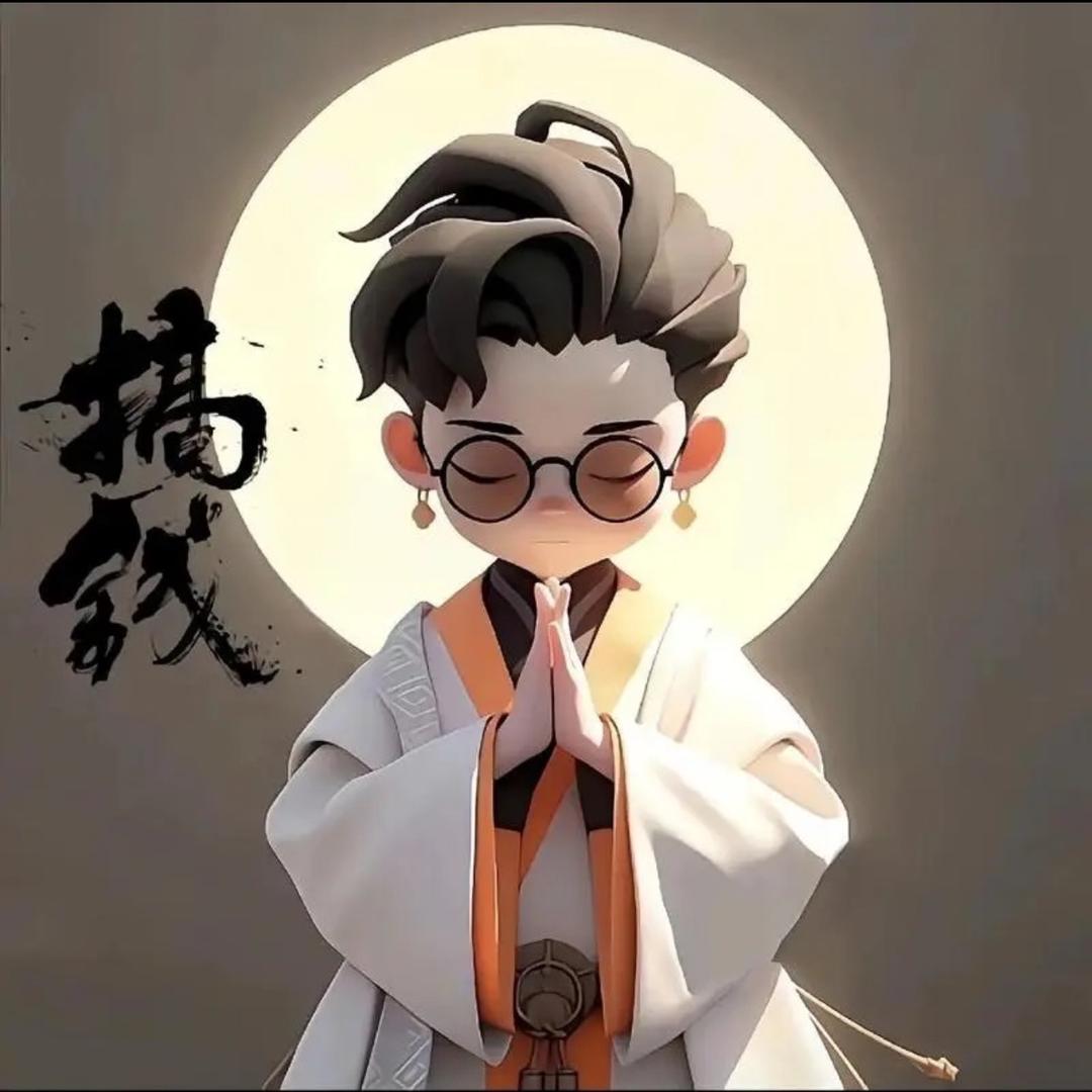 💋高高💕