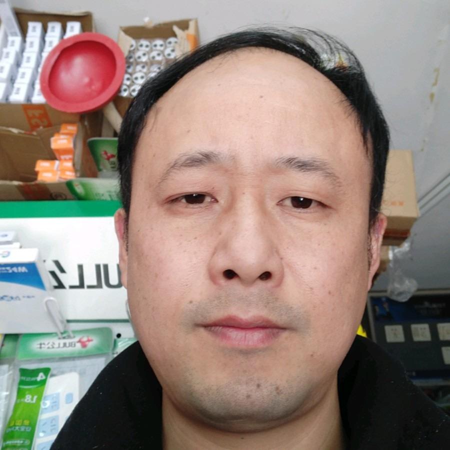 邵阳市大祥区班成五金建材店