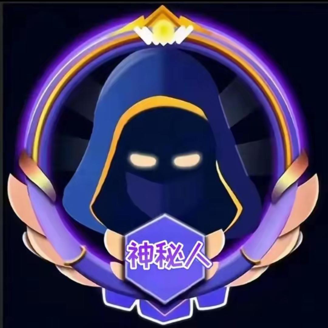 神秘人