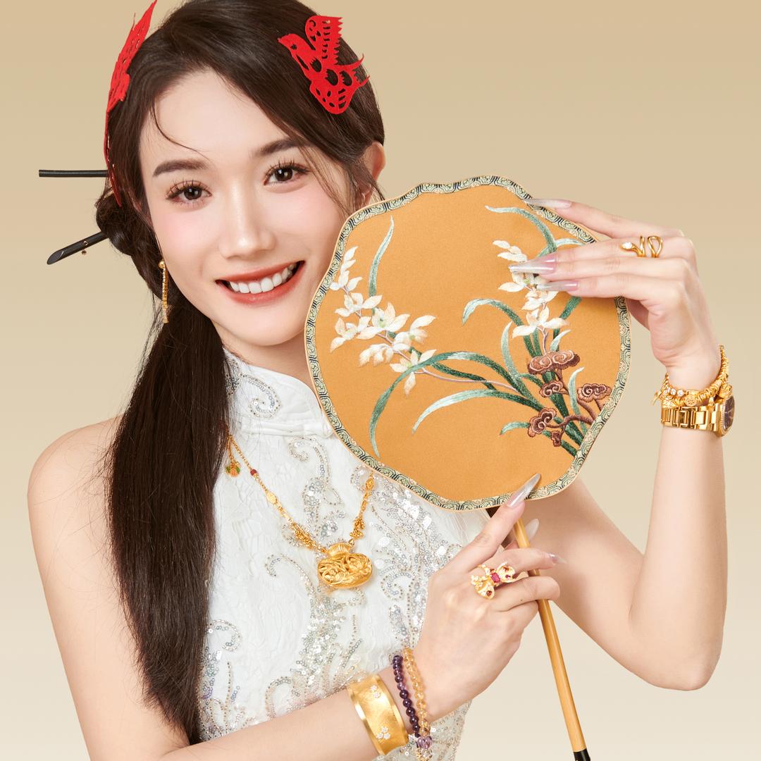 幂姐水贝黄金珠宝