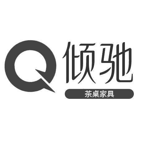 倾驰官方旗舰店