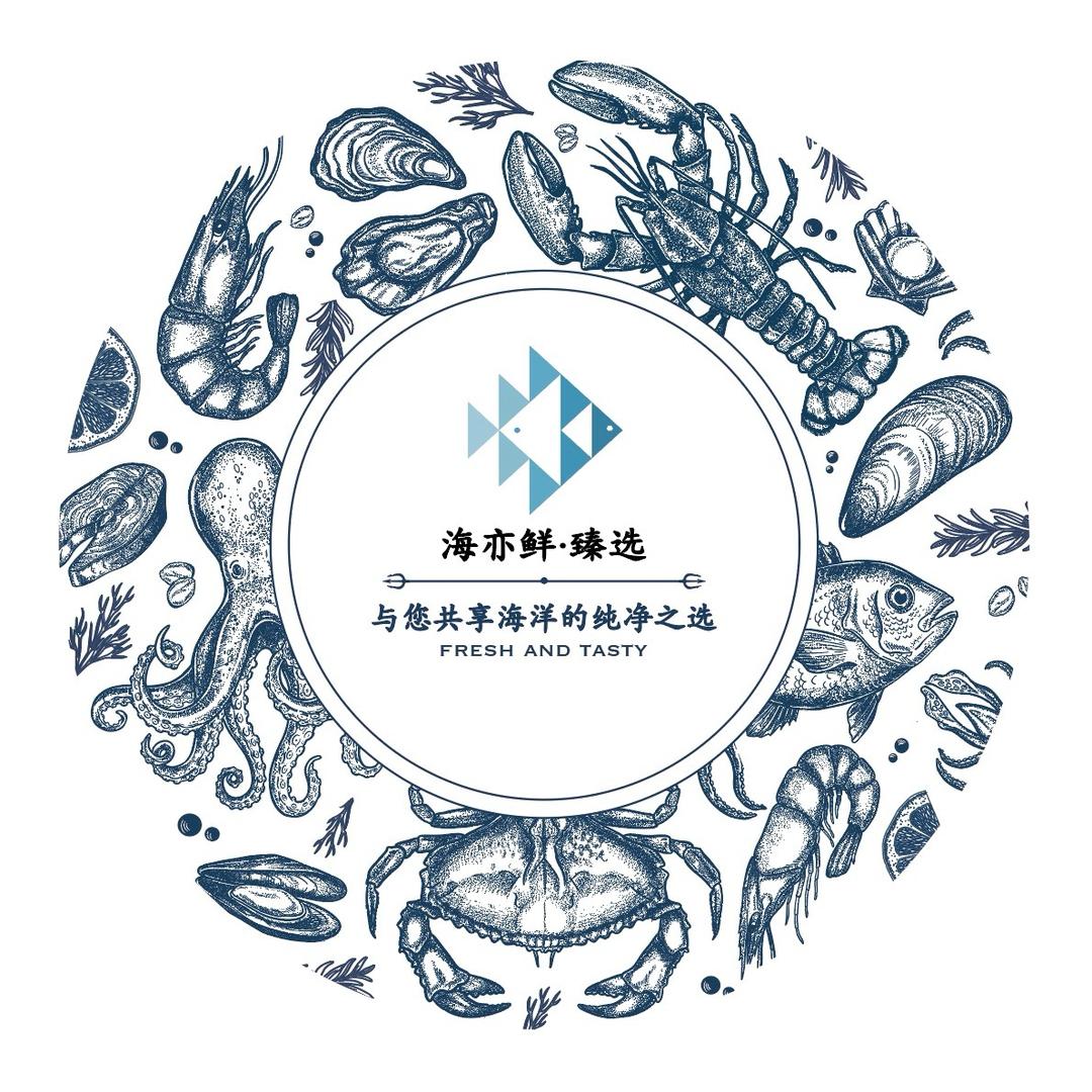 海亦鲜臻选