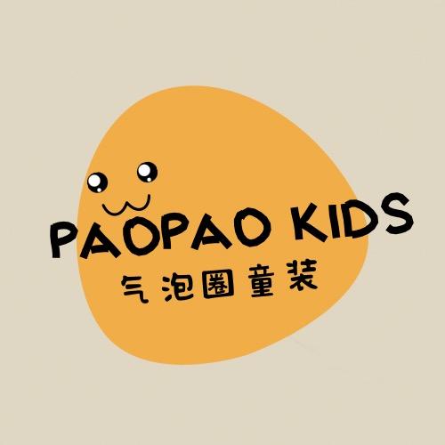 气泡圈童装