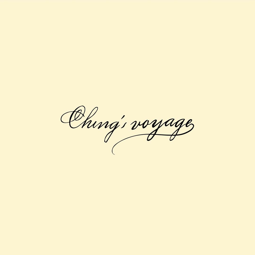Chings 青的衣橱