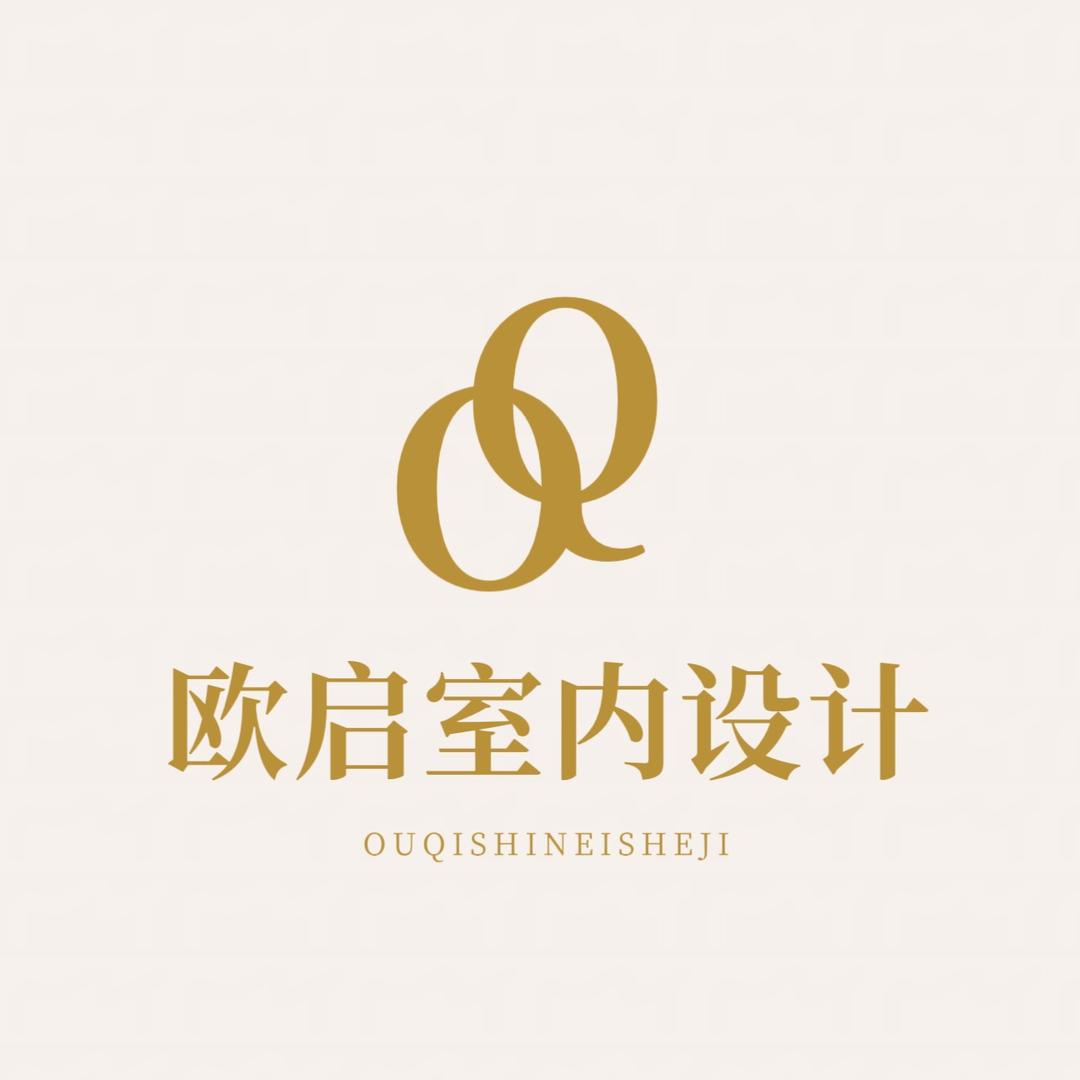 鹤岗欧启室内设计