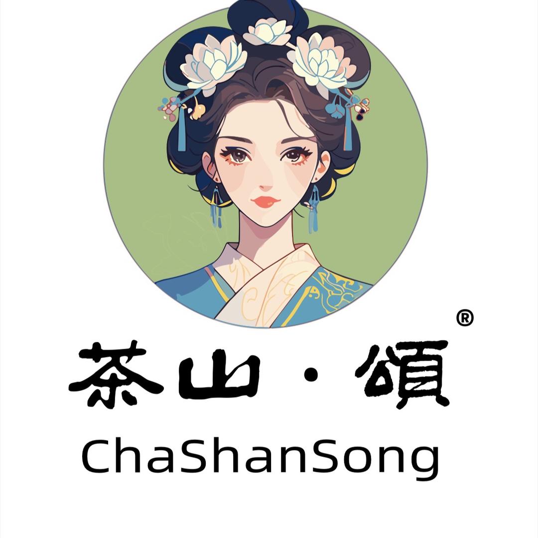 茶山·颂(离石店)