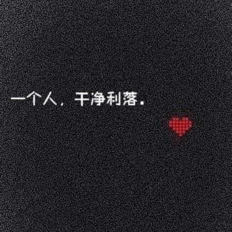 。。。。。。😌😌