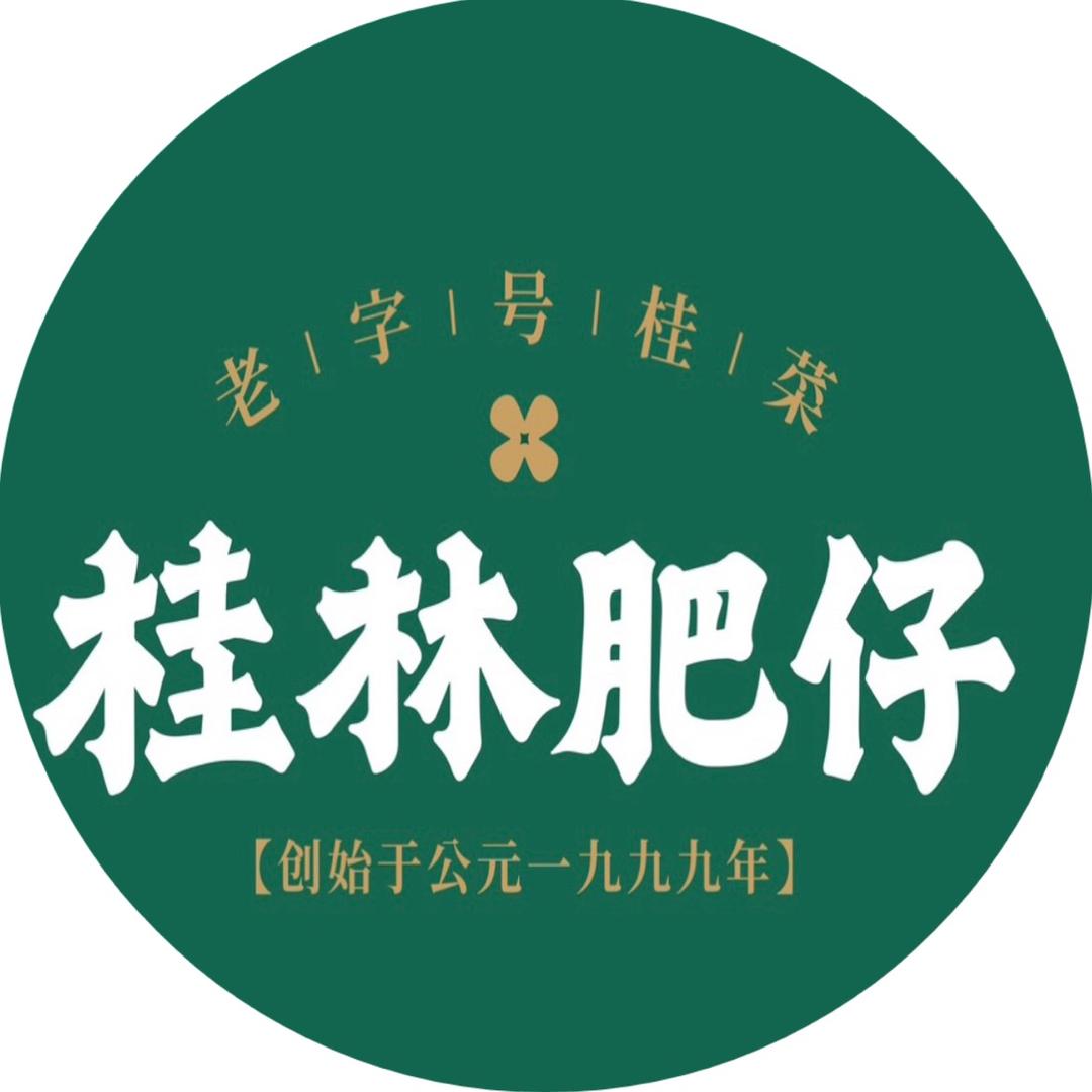 老字号桂菜餐厅·桂林肥仔(园湖店)