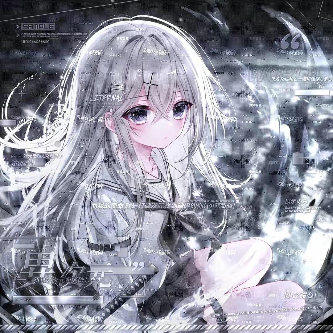 暗影