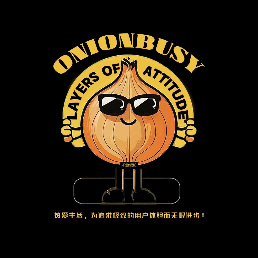 ONIONBUSY 洋葱很忙
