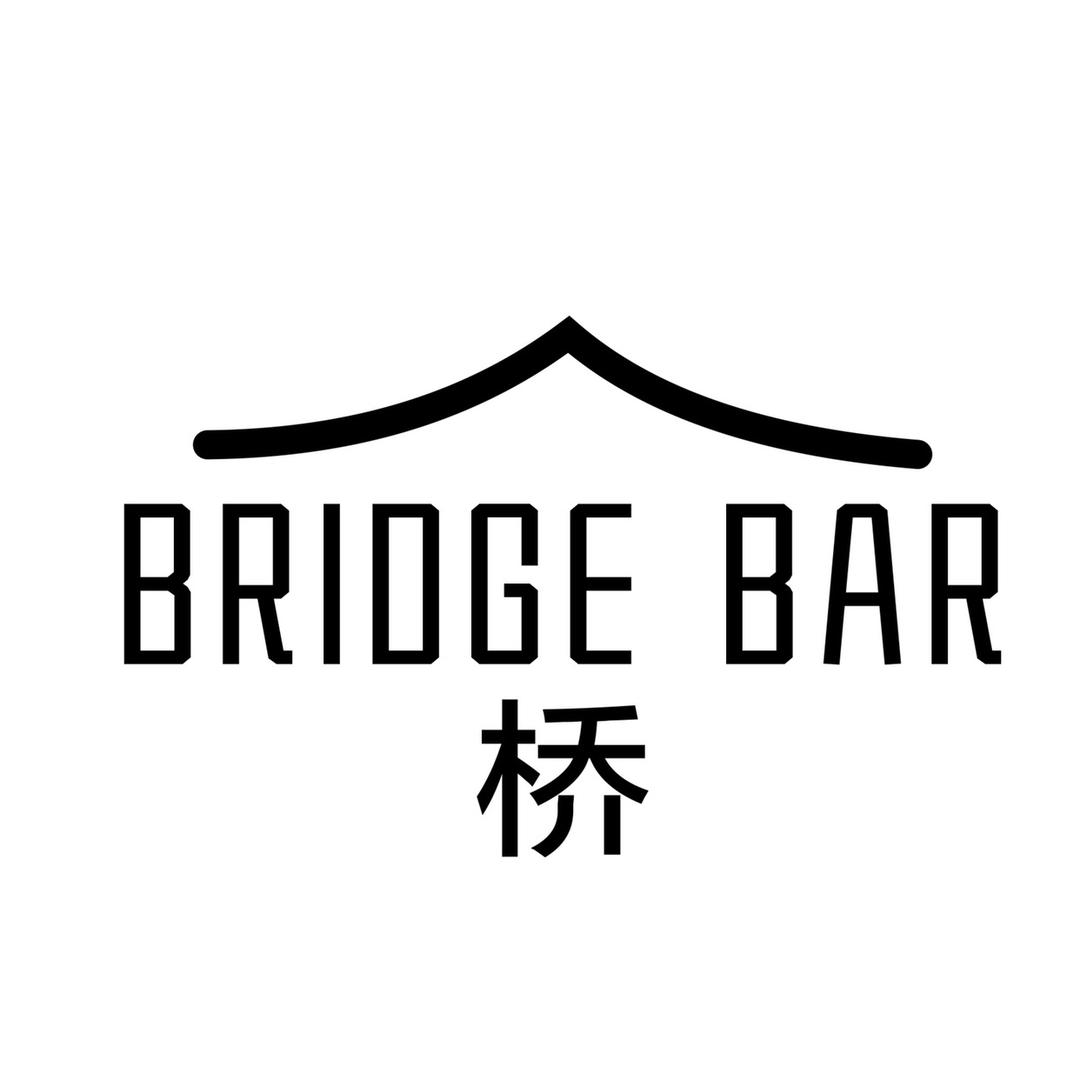 桥·酒吧Bridge Bar