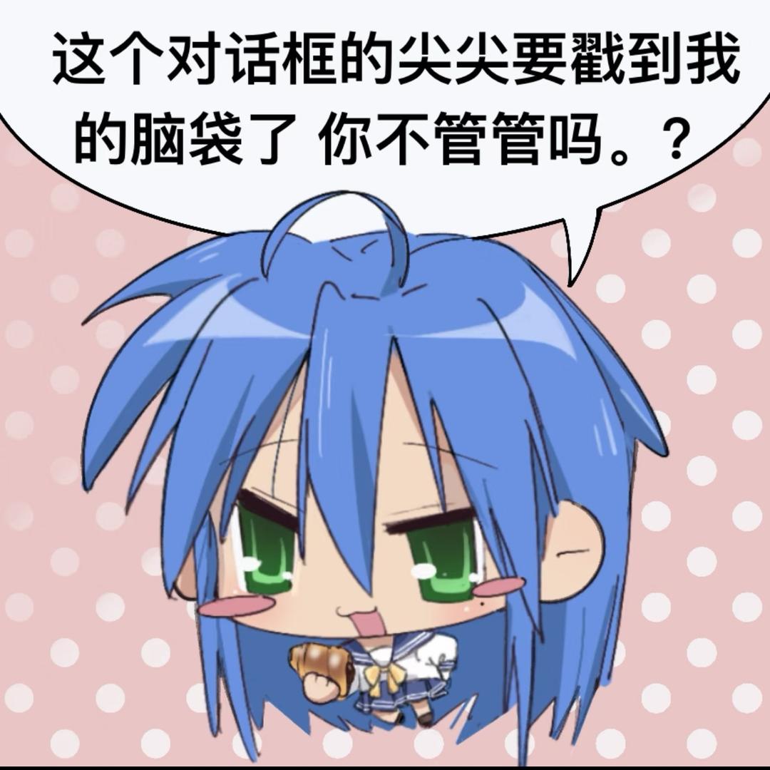 我保证我是个天使只是偶尔有点坏