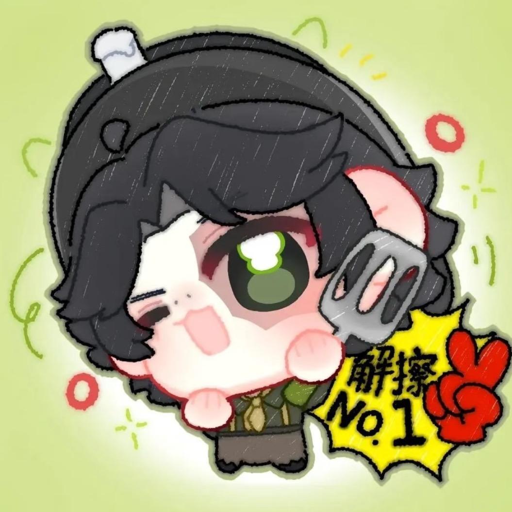 u郁钰