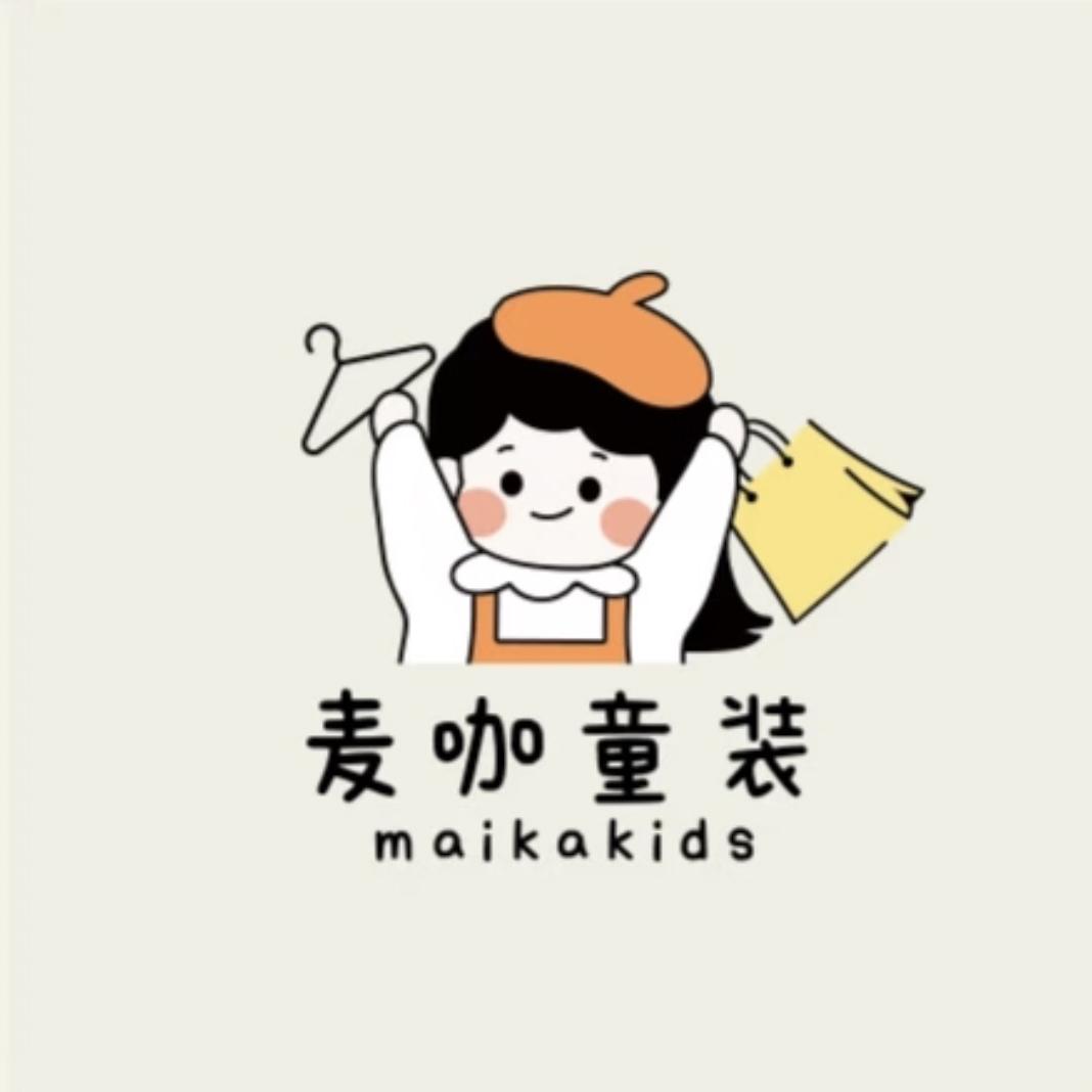 安阳麦咖童装