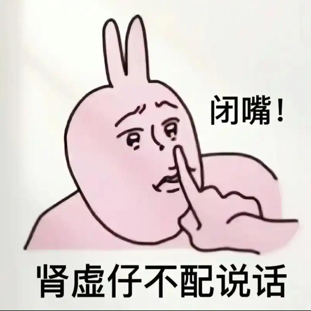 王多鱼