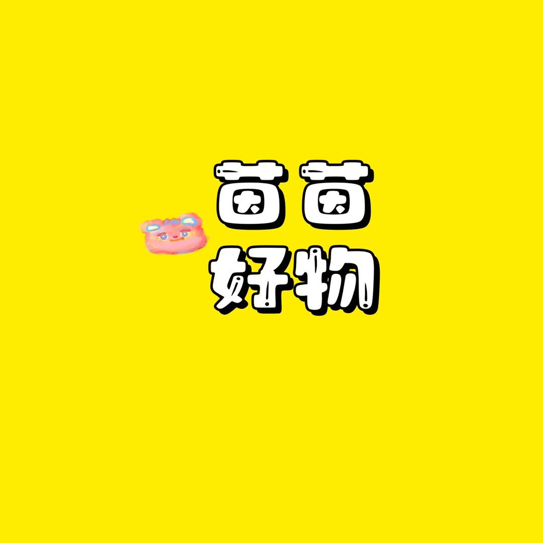 🎻遗忘