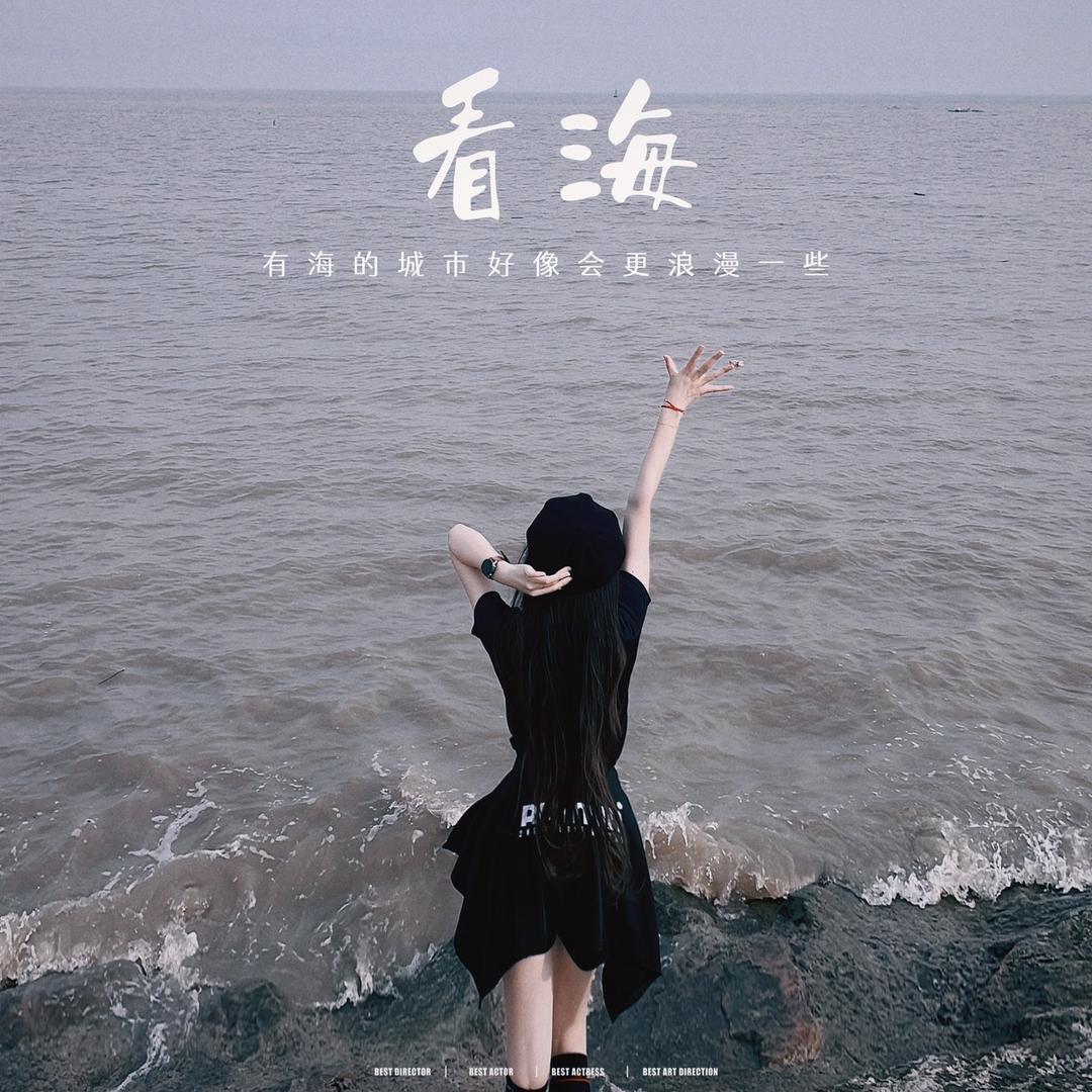 虾米