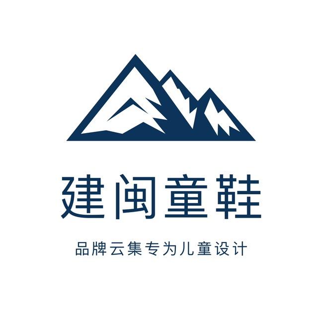 建闽童鞋
