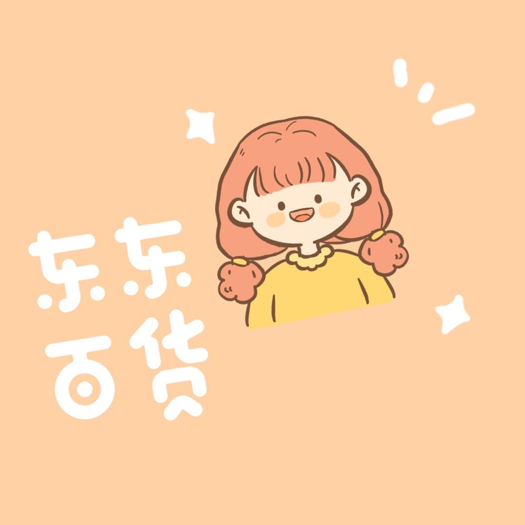 卖瓷砖