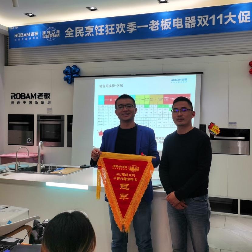 滁州老板油烟机辉哥