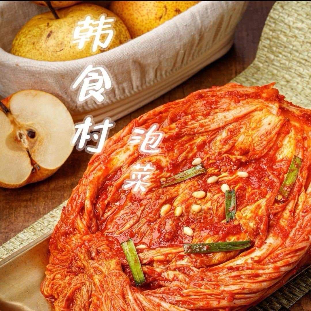 延吉韩食村泡菜