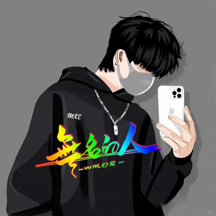 西格玛男人