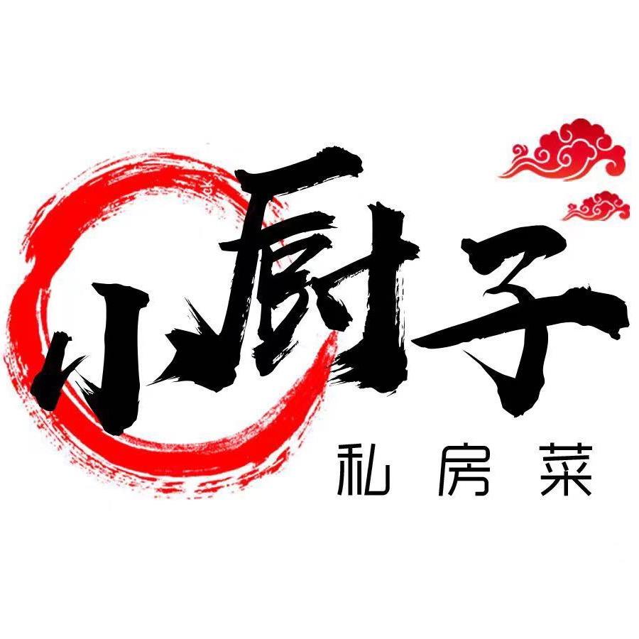 丽江小厨子私房菜-云南美食店