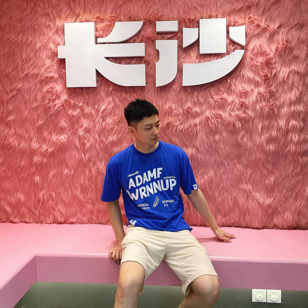 汉三'兄