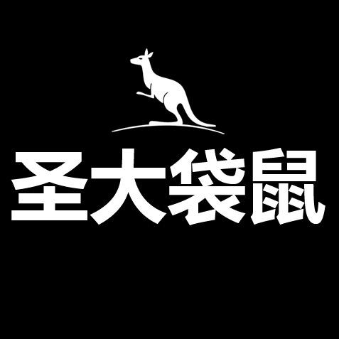 Saint Kangaroo女包