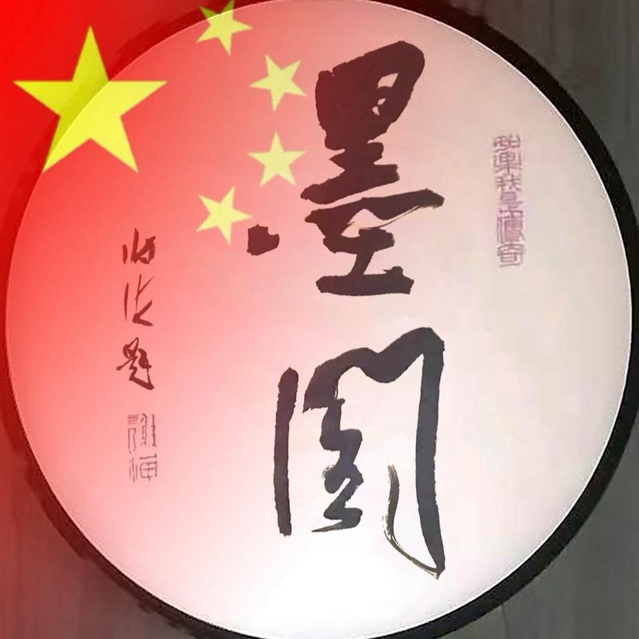 🌈画痴✨
