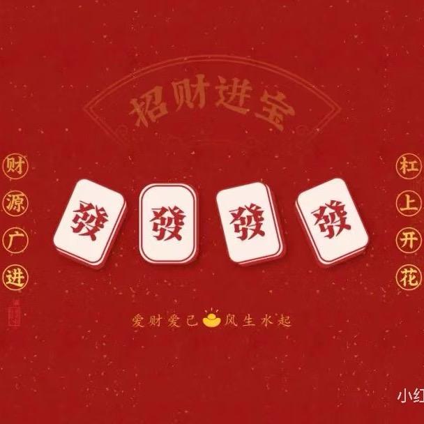 溧阳吾悦招商