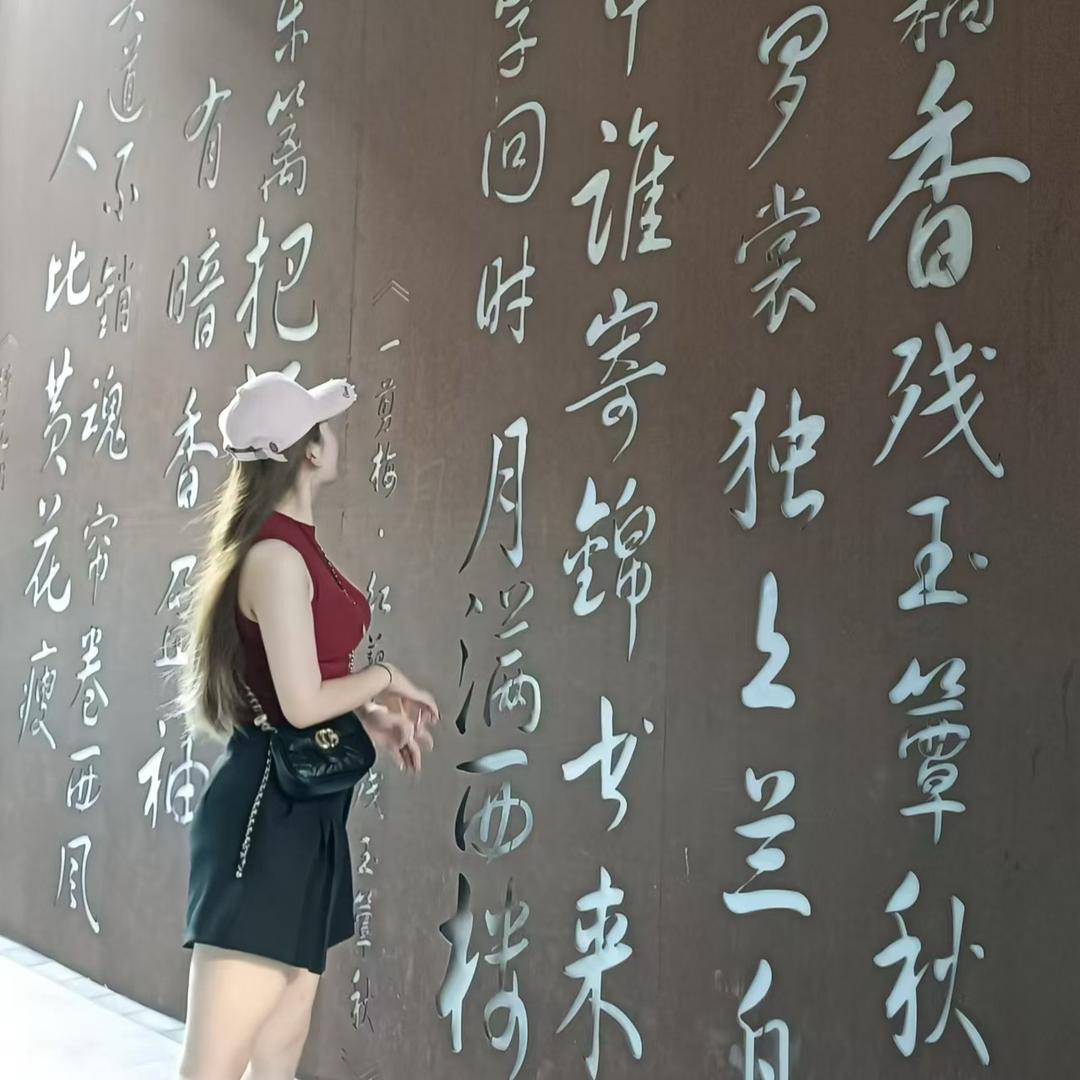 听夏