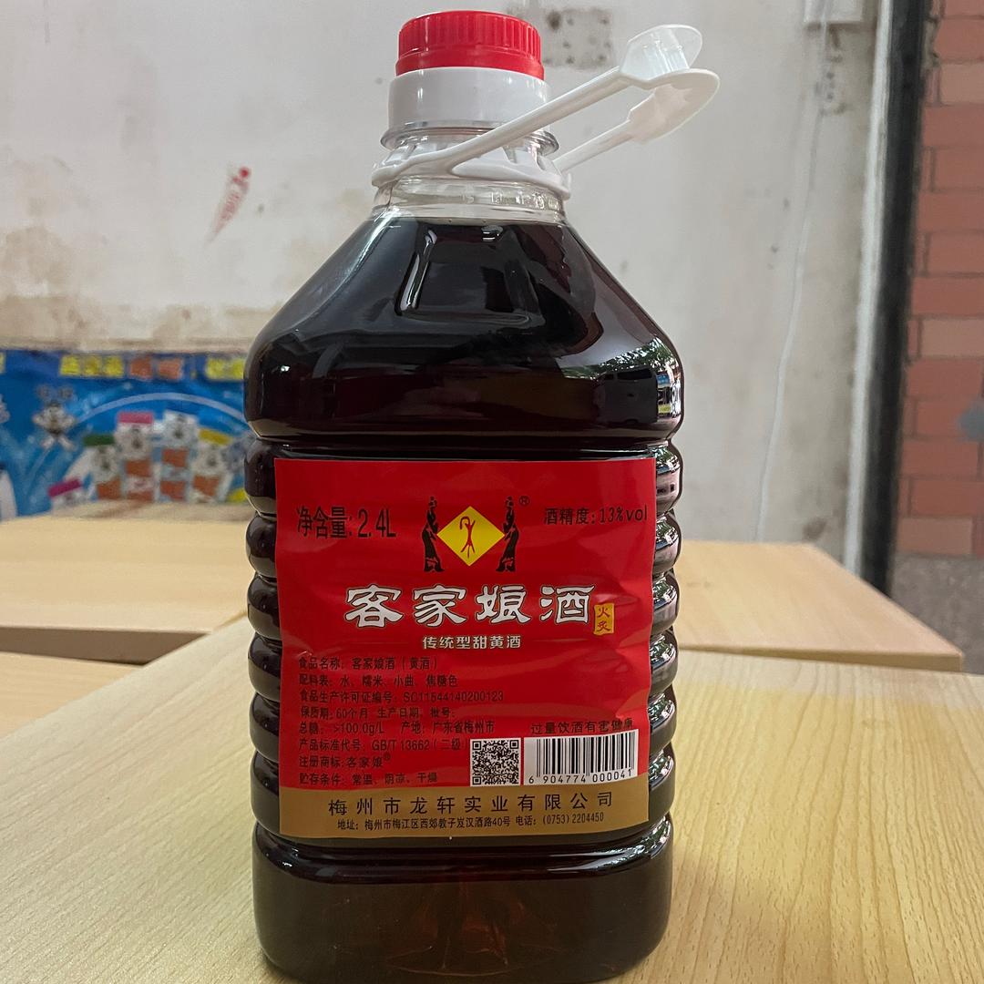 梅州市梅县区程江盛文食品经营部