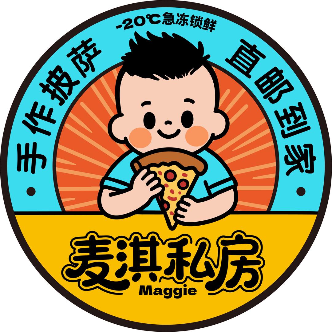 麦淇私房·手作披萨