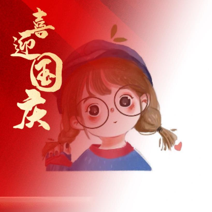 小十月