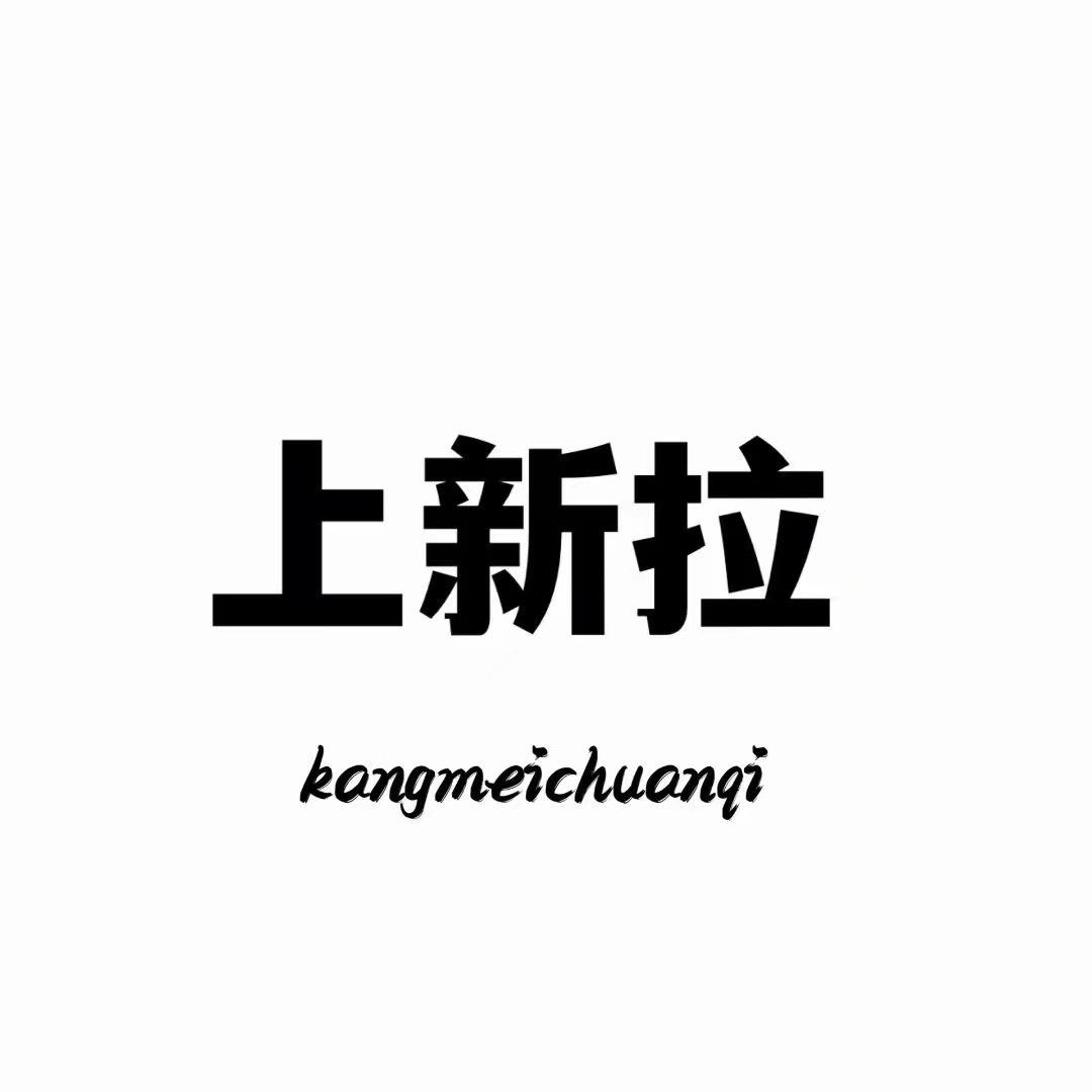 安品希家居服睡衣