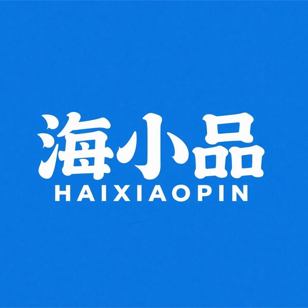 海小品食品优选