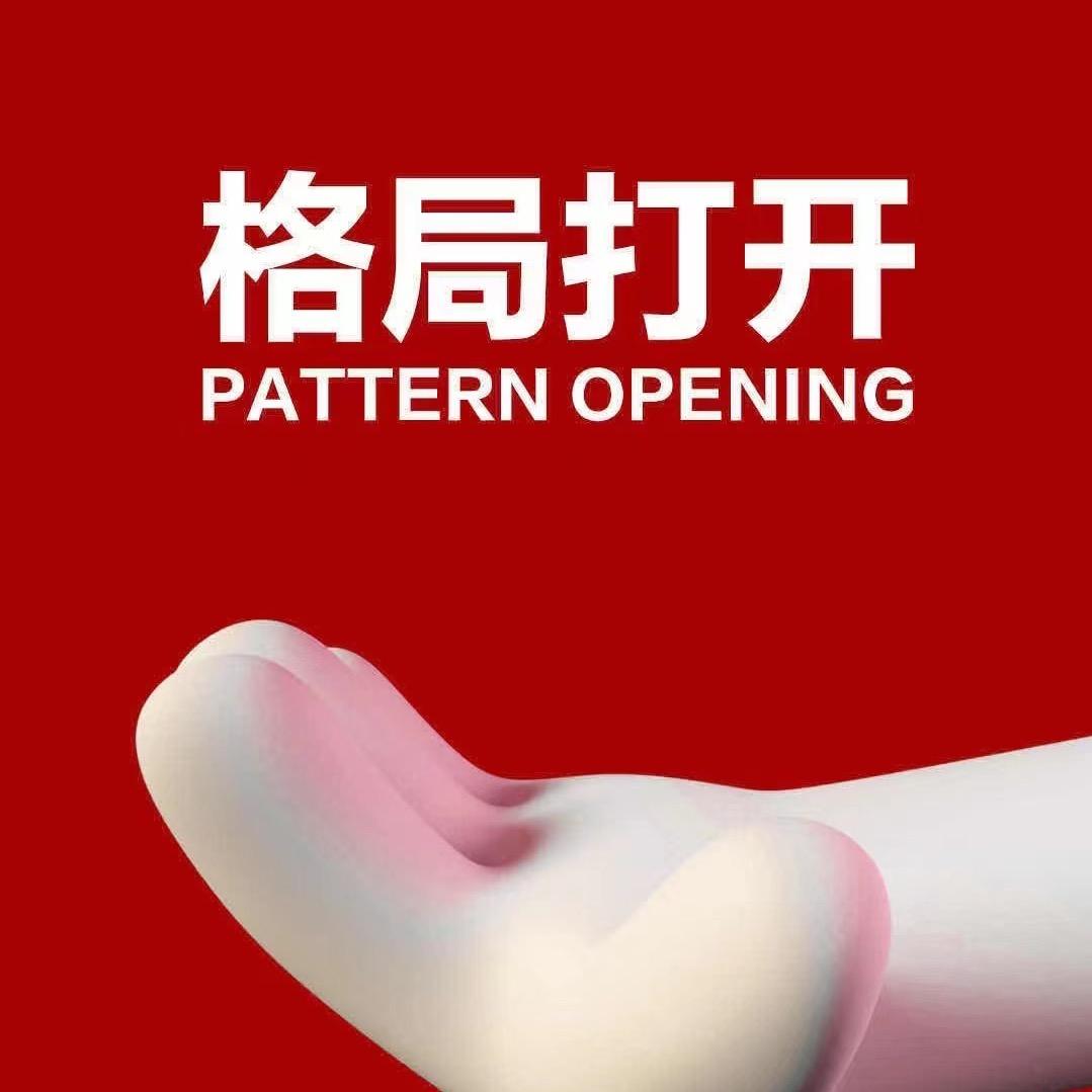 杰克先生。