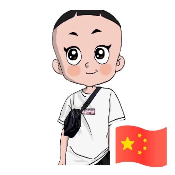 十七.