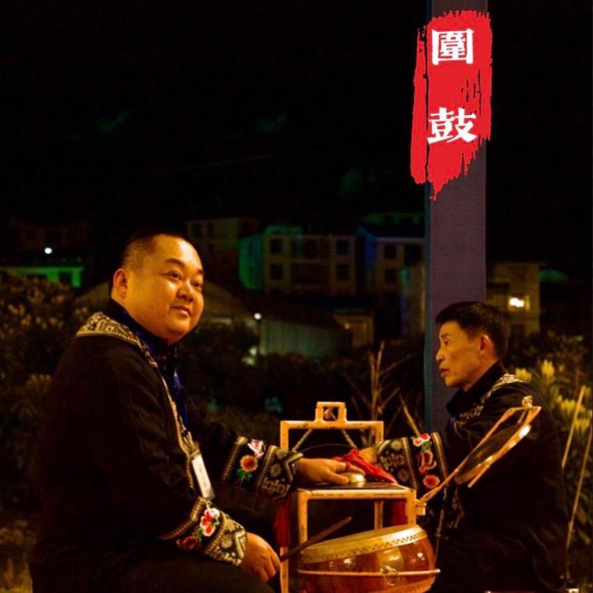 向前一驫（土家围鼓）