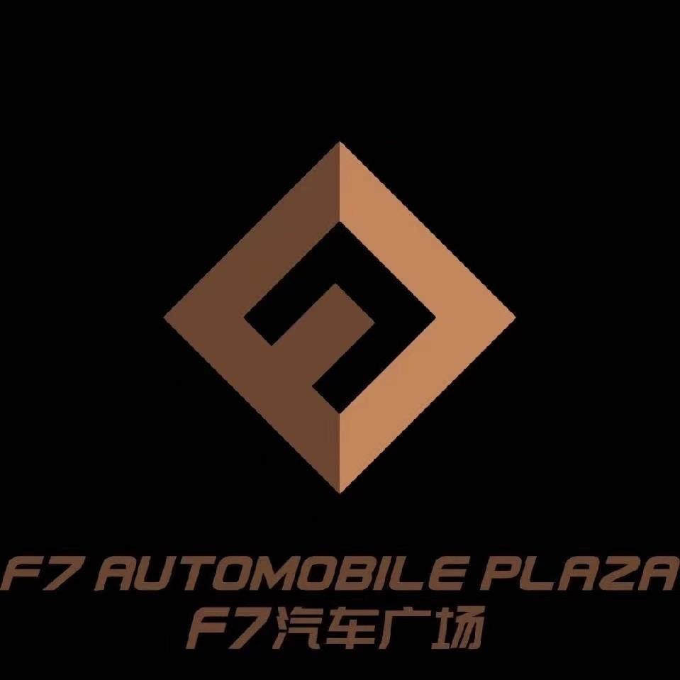 F7-汽车广场