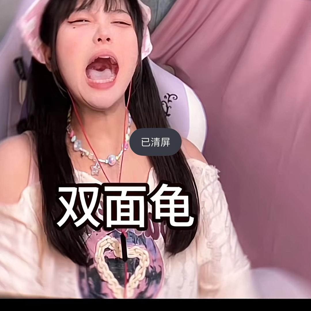 吴彦祖皮皮熊头像