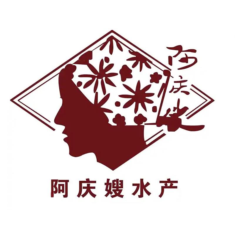 阿庆嫂水产
