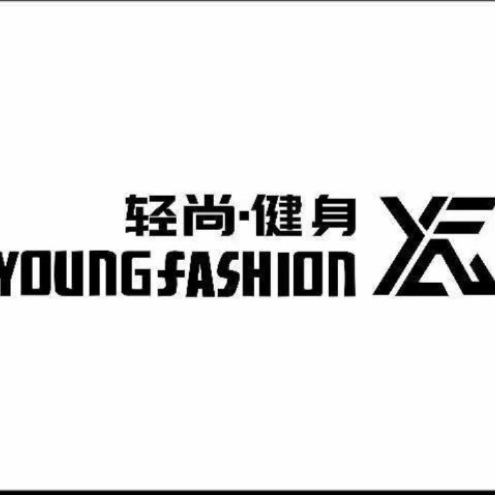 无锡轻尚健身