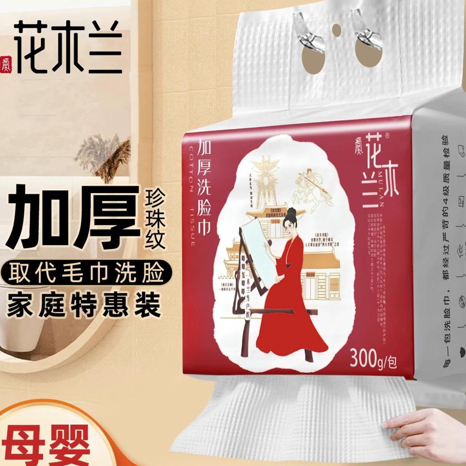 虞花木兰洗护清洁旗舰店