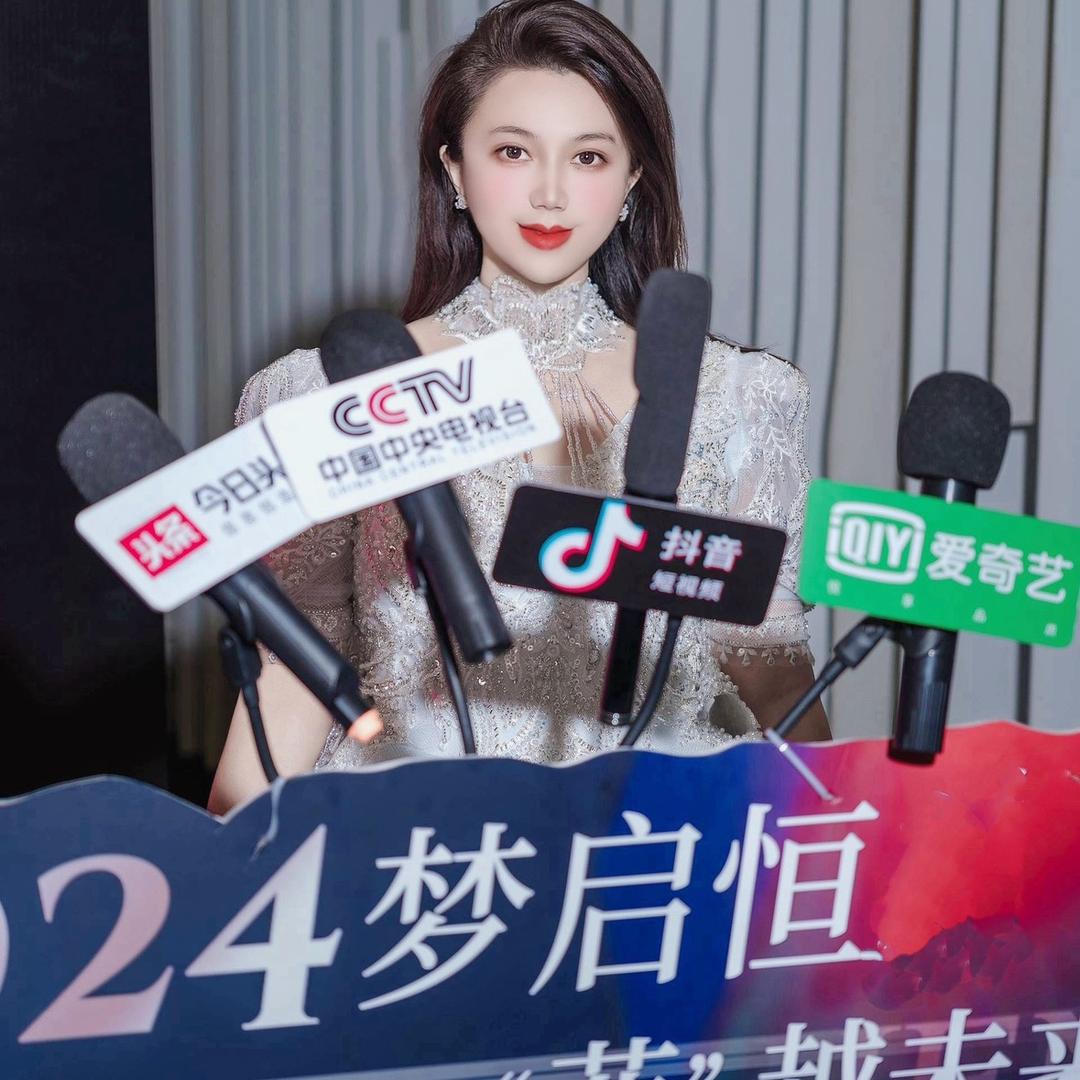 美丽的房东