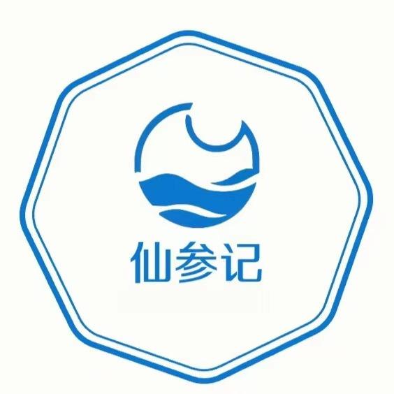 仙参记海产直营店