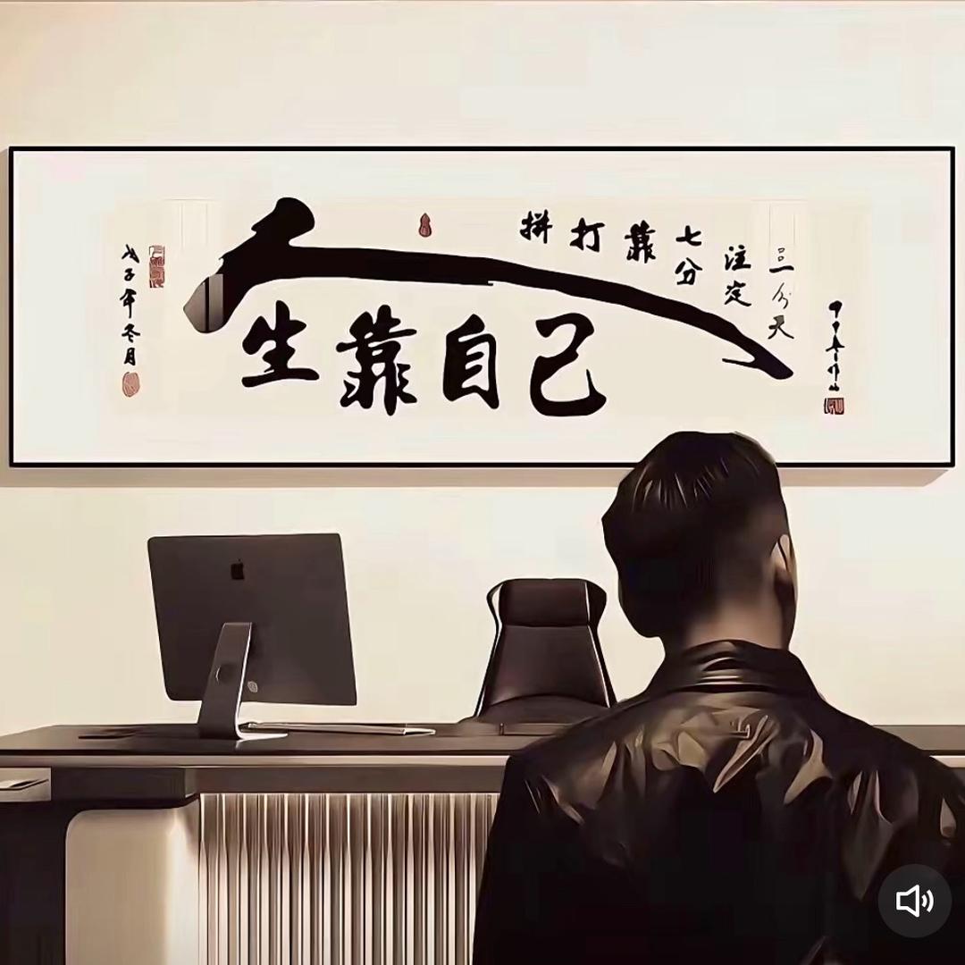 沉默是金，