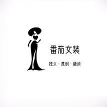 .番茄女装.